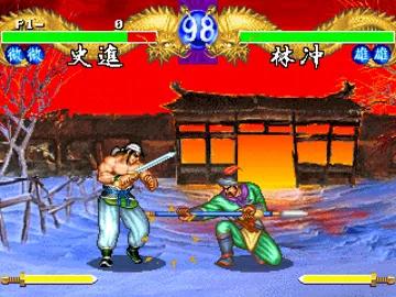 Arcade Hits - Suiko Enbu - Outlaws of the Lost Dynasty (JP) screen shot game playing
